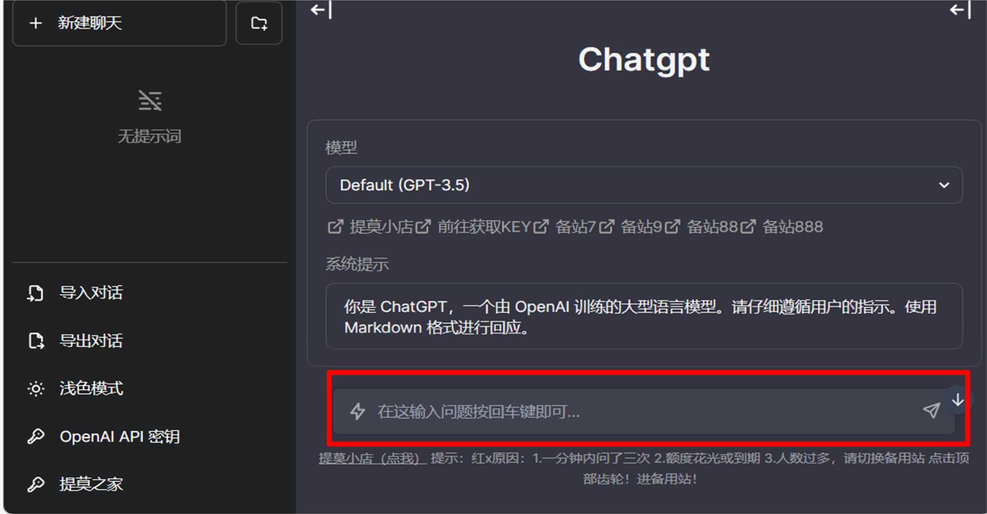 教师视角下ChatGPT在课程教学中的应用